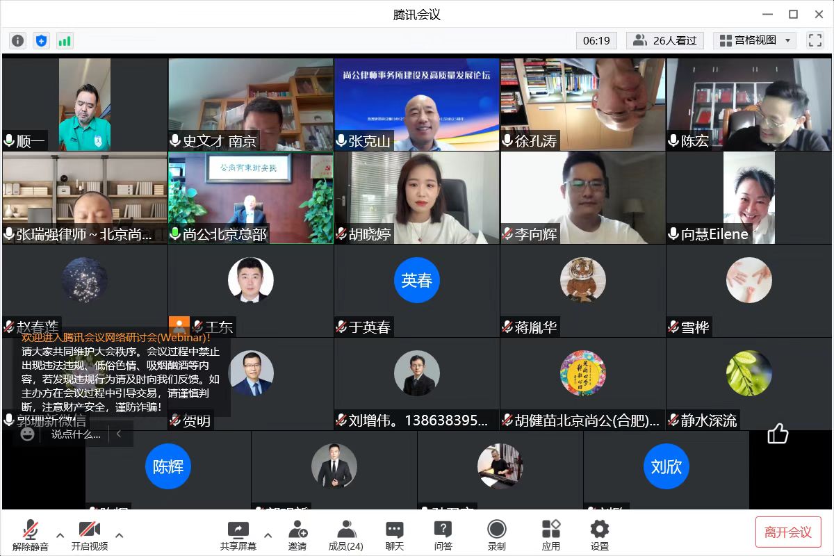 微信图片_20220803131324.jpg 微信图片_20220803131324.jpg