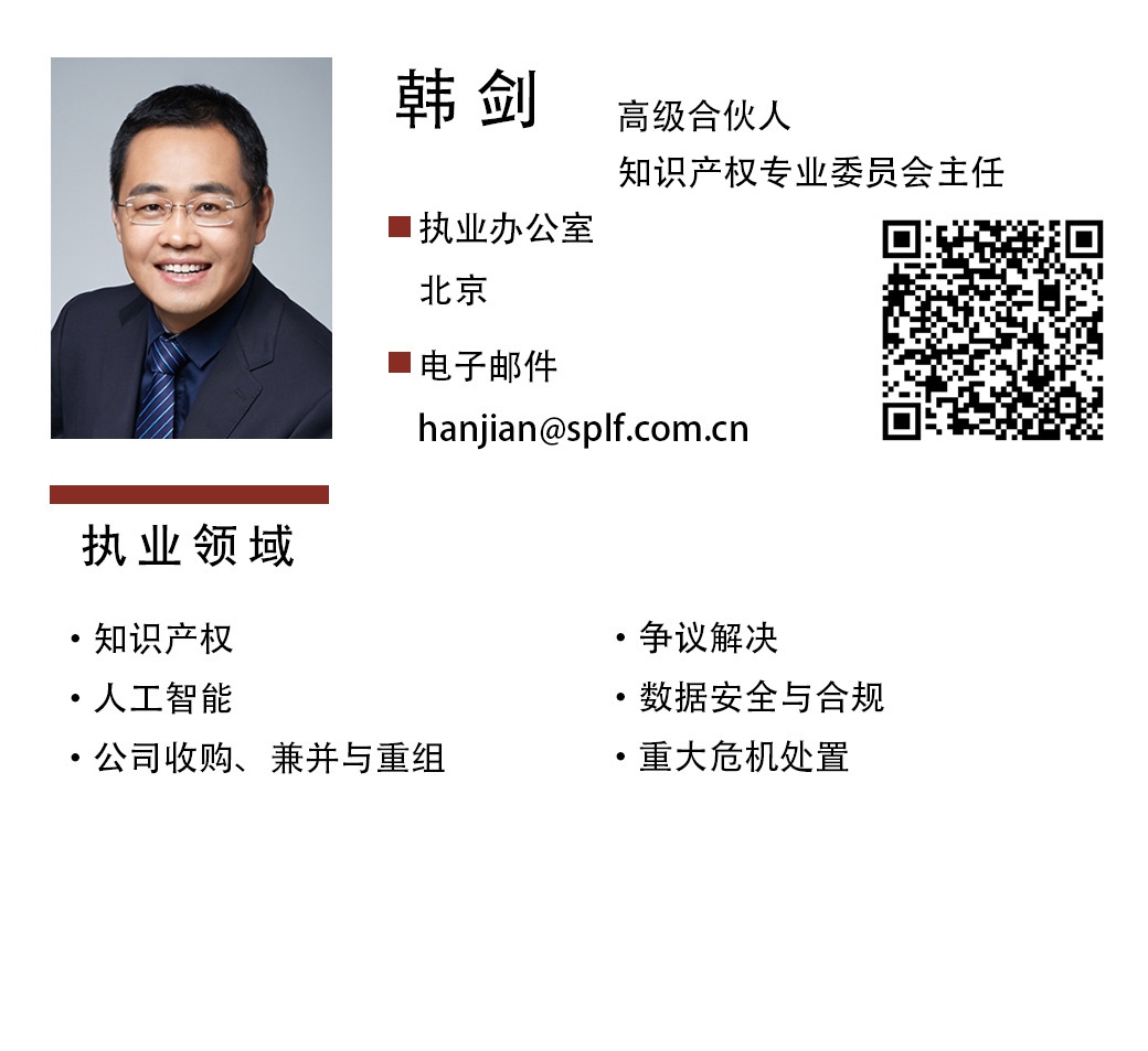 韩剑.jpg 韩剑.jpg