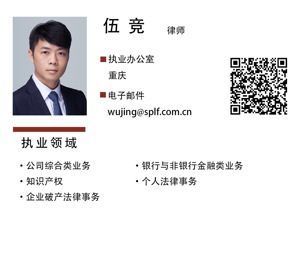 伍竞.jpg 伍竞.jpg