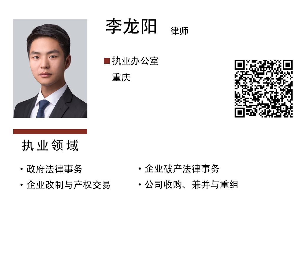 李龙阳.jpg 李龙阳.jpg