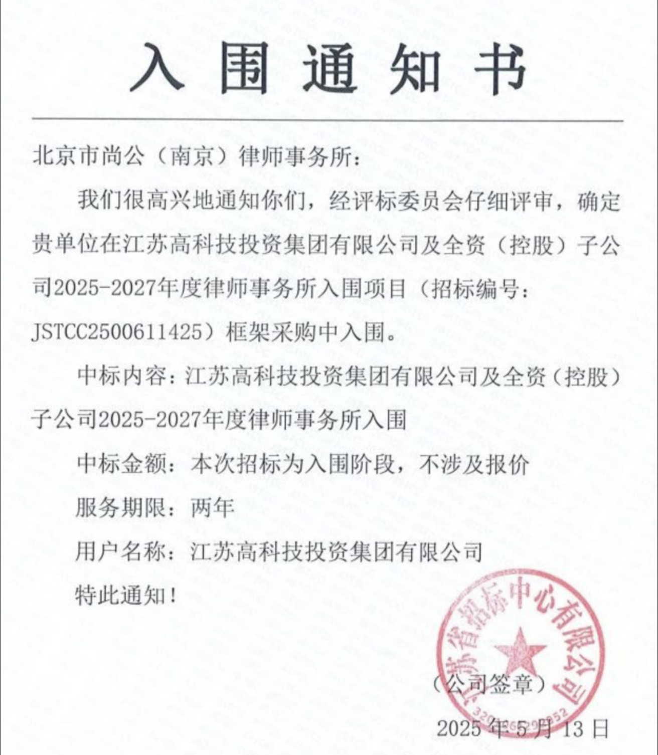 截屏2025-05-16 20.41.19.png