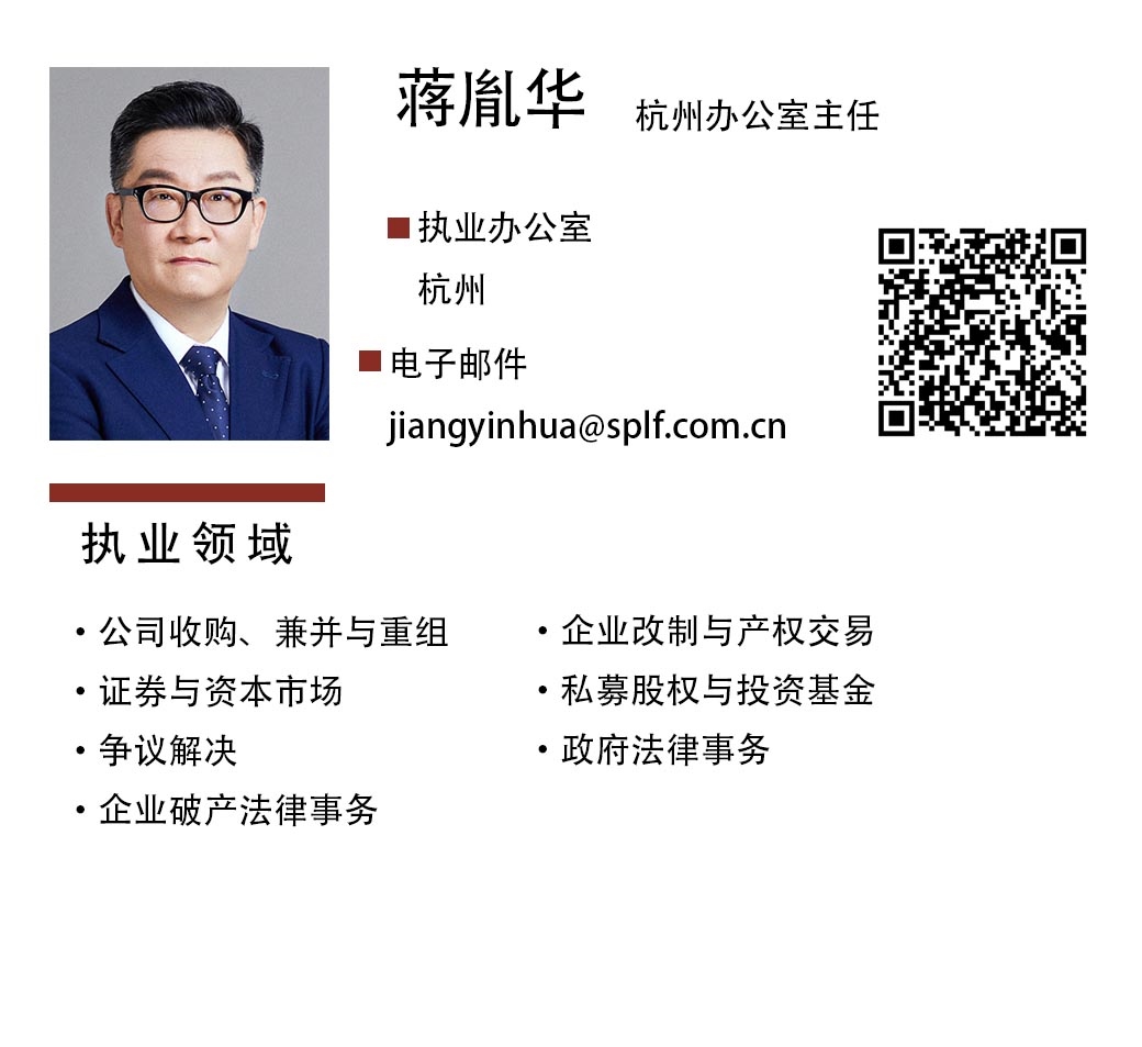 蒋胤华.jpg 蒋胤华.jpg