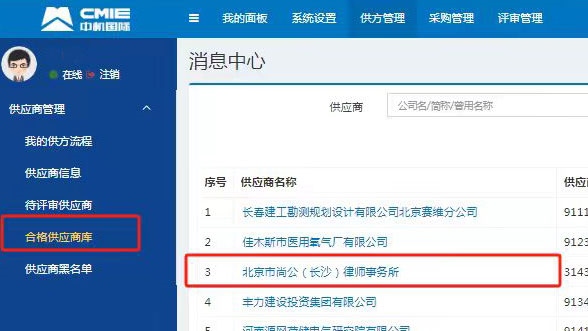 WechatIMG118 拷贝.jpg