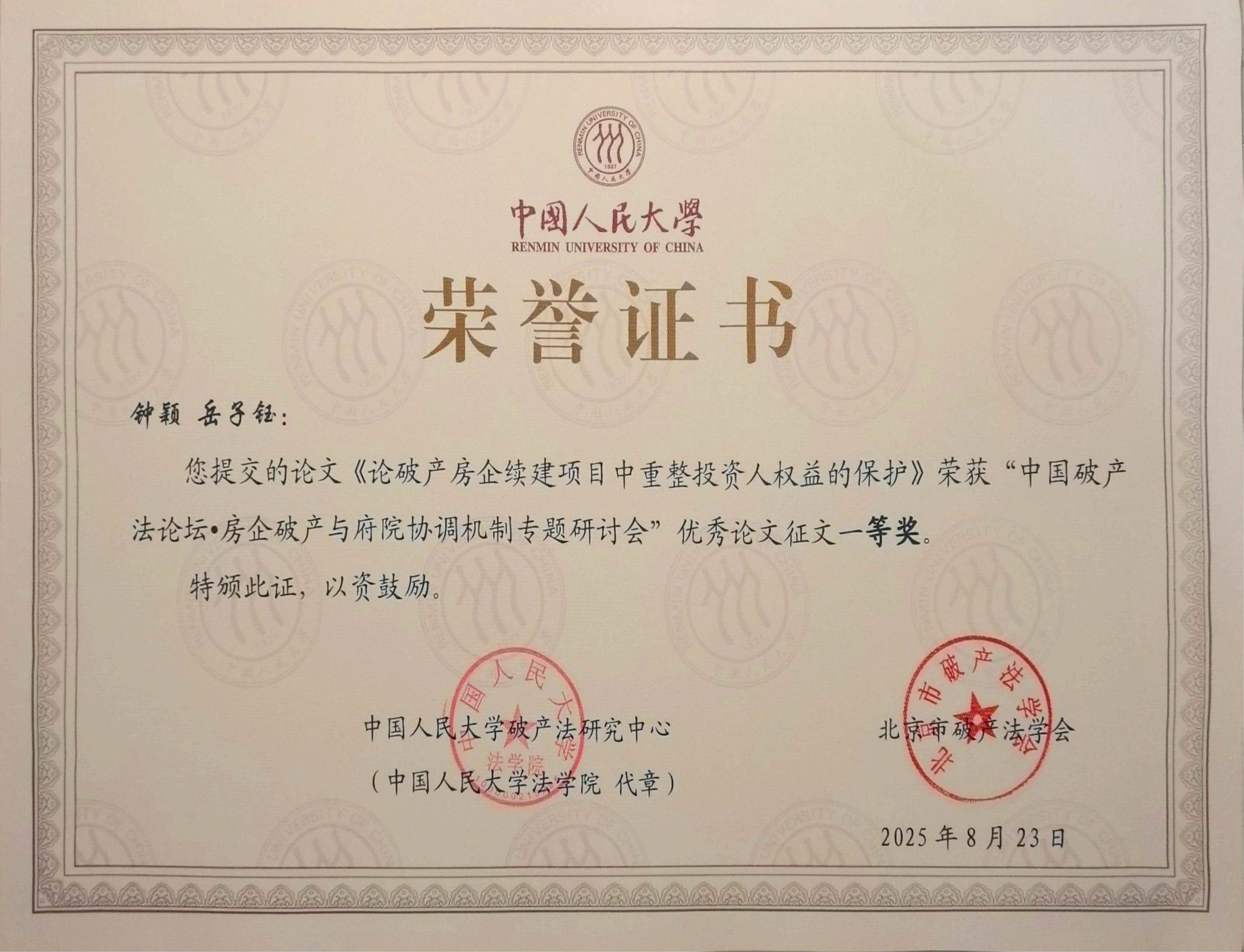 配图.jpeg 配图.jpeg