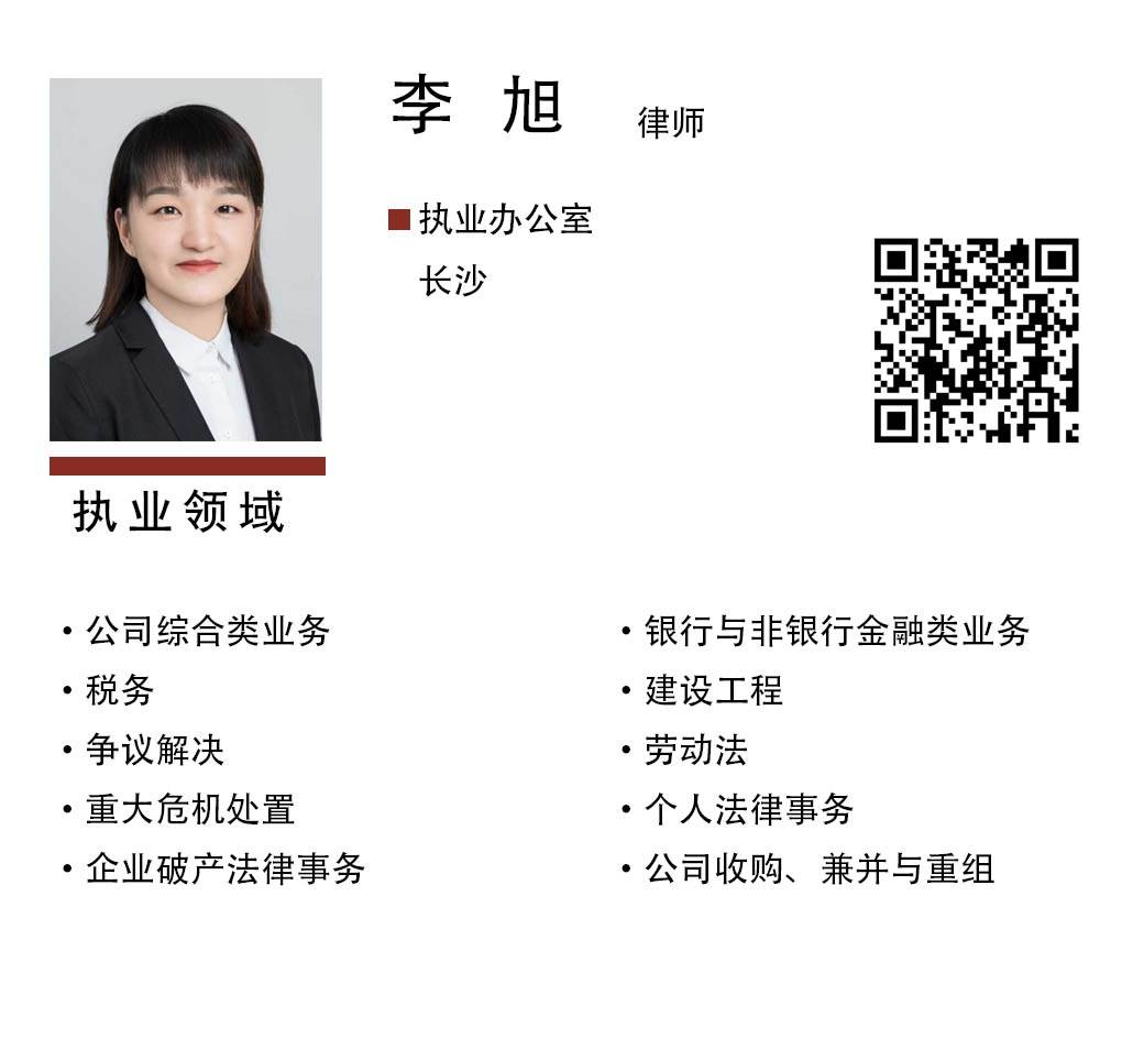 李旭.jpg 李旭.jpg