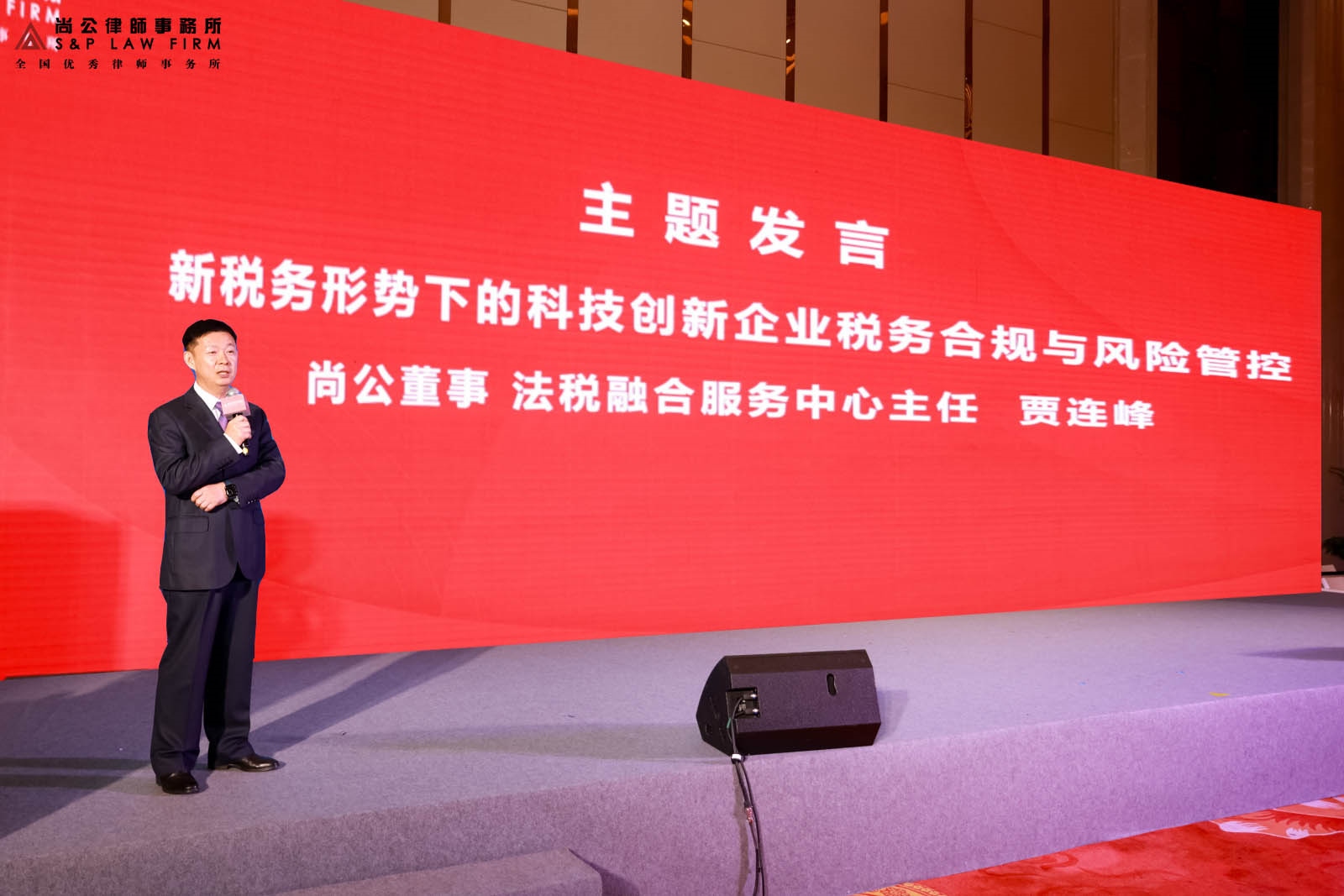 贾连峰 拷贝.jpg