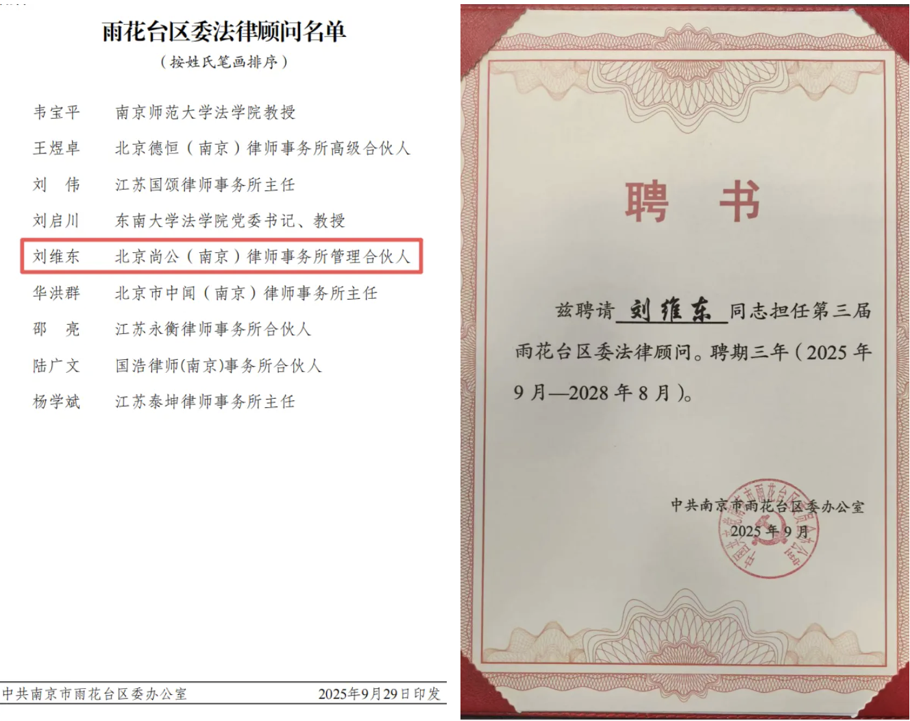 截屏2025-10-29 10.56.04.png