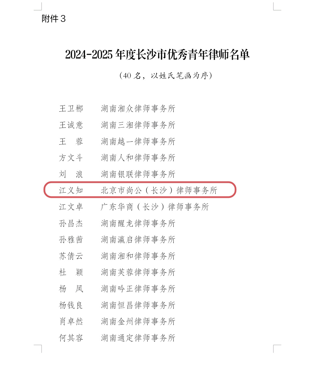 图片20.png 图片20.png