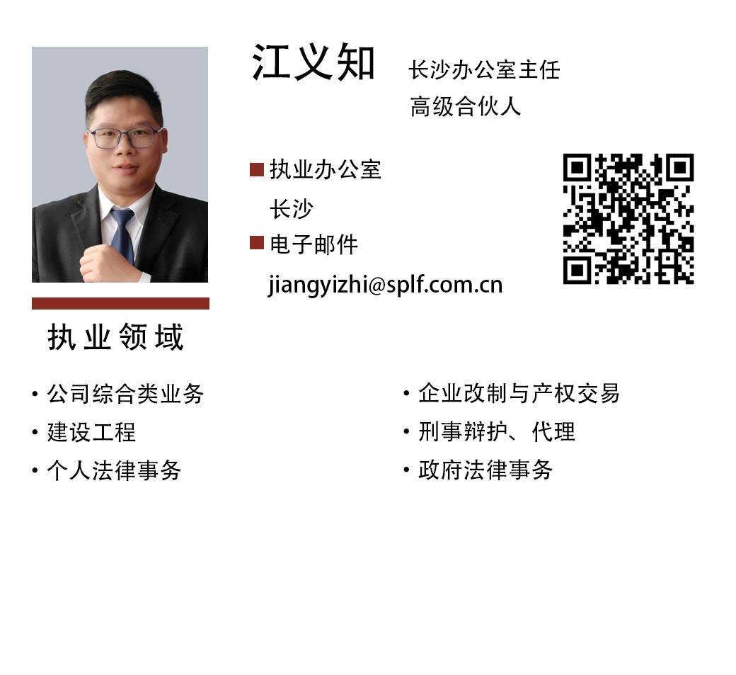 江义知 拷贝.jpg 江义知 拷贝.jpg